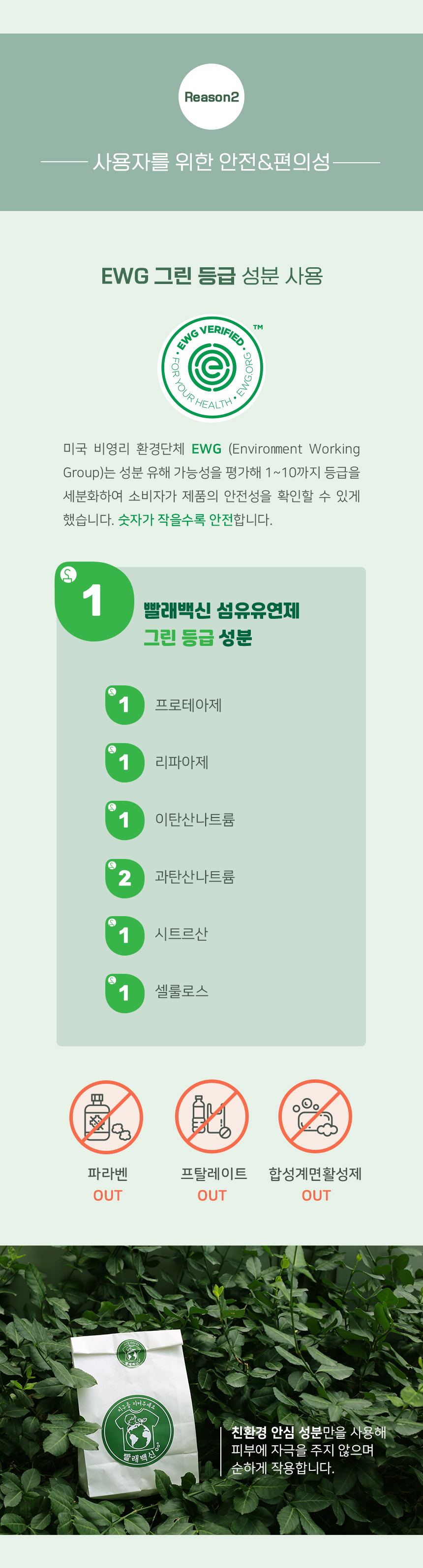세탁조클리너_상세5.jpg