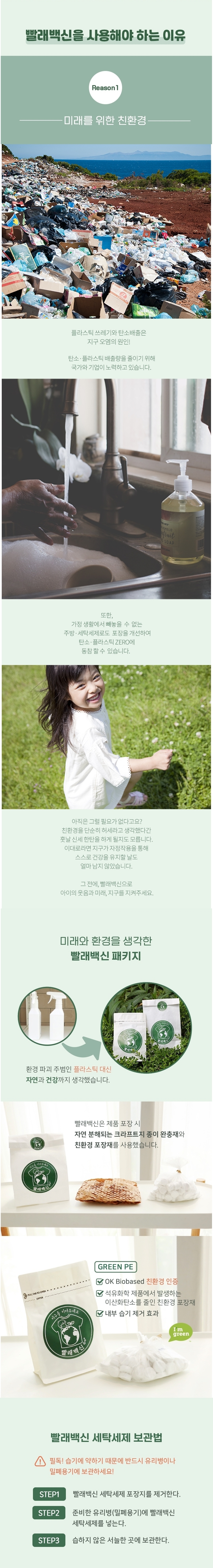 아냐 세탁세제 이거.jpg