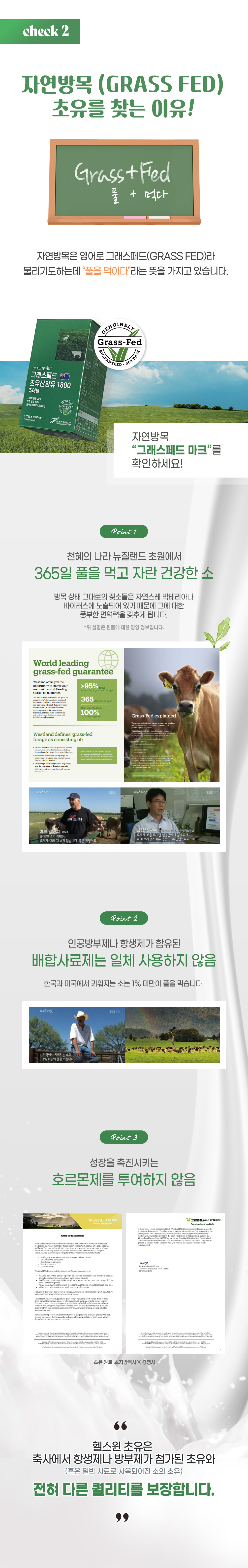 1000_HWK_GrassFed_Cologoat_120tab_02.jpg