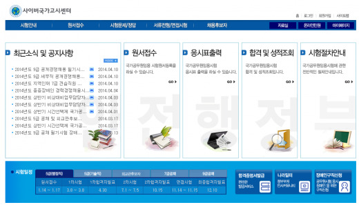 고시센타 이미지